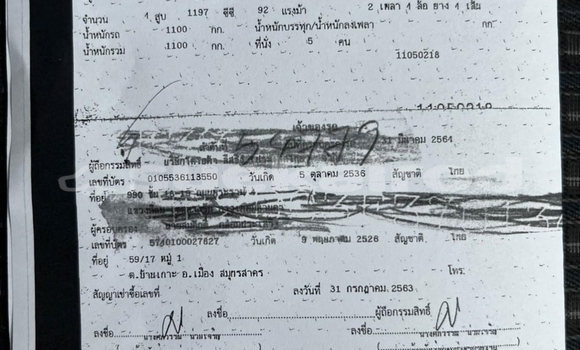 ซื้อ รถมือสอง Toyota Yaris Ativ สีน้ำเงิน รถยนต์ ใน %{เมือง} ใน กรุงเทพมหานคร ซื้อ รถมือสอง Toyota Yaris Ativ สีน้ำเงิน รถยนต์ ใน %{เมือง} ใน กรุงเทพมหานคร