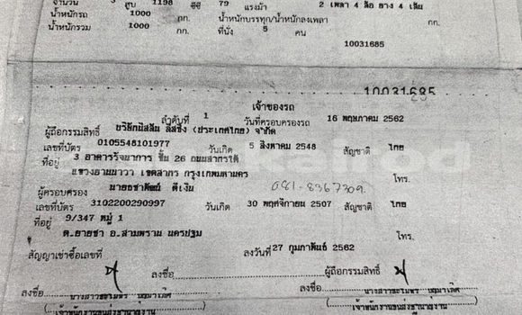 ซื้อ รถมือสอง Nissan Note สีดำ รถยนต์ ใน %{เมือง} ใน กรุงเทพมหานคร ซื้อ รถมือสอง Nissan Note สีดำ รถยนต์ ใน %{เมือง} ใน กรุงเทพมหานคร