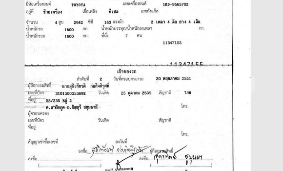 ซื้อ รถมือสอง Toyota Hiluxe VIGO สีน้ำตาล รถยนต์ ใน %{เมือง} ใน กรุงเทพมหานคร ซื้อ รถมือสอง Toyota Hiluxe VIGO สีน้ำตาล รถยนต์ ใน %{เมือง} ใน กรุงเทพมหานคร