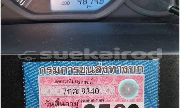 ซื้อ รถมือสอง Toyota Yaris Ativ สีน้ำเงิน รถยนต์ ใน %{เมือง} ใน กรุงเทพมหานคร ซื้อ รถมือสอง Toyota Yaris Ativ สีน้ำเงิน รถยนต์ ใน %{เมือง} ใน กรุงเทพมหานคร