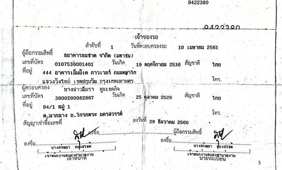 ซื้อ รถมือสอง Toyota Yaris Ativ สีน้ำเงิน รถยนต์ ใน %{เมือง} ใน กรุงเทพมหานคร ซื้อ รถมือสอง Toyota Yaris Ativ สีน้ำเงิน รถยนต์ ใน %{เมือง} ใน กรุงเทพมหานคร