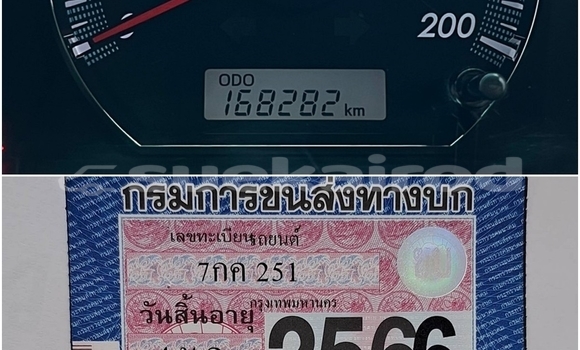 ซื้อ รถมือสอง Toyota Fortuner ขาว รถยนต์ ใน %{เมือง} ใน กรุงเทพมหานคร ซื้อ รถมือสอง Toyota Fortuner ขาว รถยนต์ ใน %{เมือง} ใน กรุงเทพมหานคร