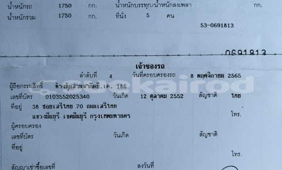 ซื้อ รถมือสอง Isuzu D-Max ขาว รถยนต์ ใน %{เมือง} ใน กรุงเทพมหานคร ซื้อ รถมือสอง Isuzu D-Max ขาว รถยนต์ ใน %{เมือง} ใน กรุงเทพมหานคร
