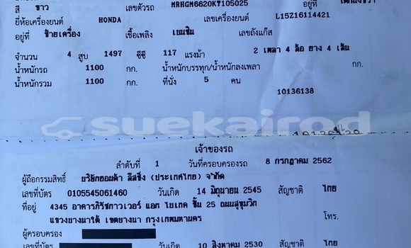 ซื้อ รถมือสอง Honda City ขาว รถยนต์ ใน %{เมือง} ใน กรุงเทพมหานคร ซื้อ รถมือสอง Honda City ขาว รถยนต์ ใน %{เมือง} ใน กรุงเทพมหานคร