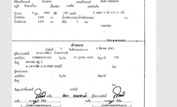 ซื้อ รถมือสอง Nissan Teana ขาว รถยนต์ ใน %{เมือง} ใน กรุงเทพมหานคร ซื้อ รถมือสอง Nissan Teana ขาว รถยนต์ ใน %{เมือง} ใน กรุงเทพมหานคร