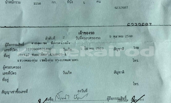 ซื้อ รถมือสอง Honda City อื่น ๆ รถยนต์ ใน %{เมือง} ใน กรุงเทพมหานคร ซื้อ รถมือสอง Honda City อื่น ๆ รถยนต์ ใน %{เมือง} ใน กรุงเทพมหานคร