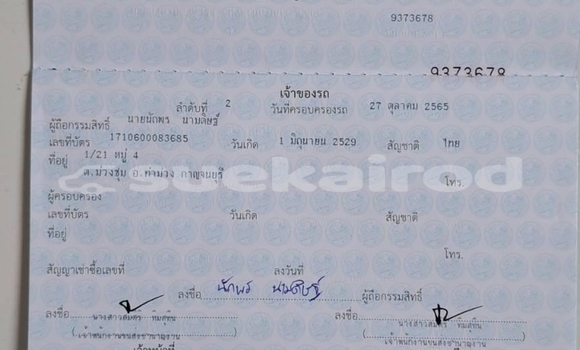 ซื้อ รถมือสอง Toyota Hiluxe Revo อื่น ๆ รถยนต์ ใน %{เมือง} ใน กรุงเทพมหานคร ซื้อ รถมือสอง Toyota Hiluxe Revo อื่น ๆ รถยนต์ ใน %{เมือง} ใน กรุงเทพมหานคร