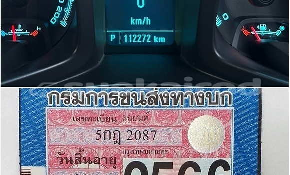 ซื้อ รถมือสอง Chevrolet TrailBlazer ขาว รถยนต์ ใน %{เมือง} ใน กรุงเทพมหานคร ซื้อ รถมือสอง Chevrolet TrailBlazer ขาว รถยนต์ ใน %{เมือง} ใน กรุงเทพมหานคร