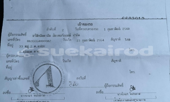 ซื้อ รถมือสอง Ford Ranger สีแดง รถยนต์ ใน %{เมือง} ใน กรุงเทพมหานคร ซื้อ รถมือสอง Ford Ranger สีแดง รถยนต์ ใน %{เมือง} ใน กรุงเทพมหานคร