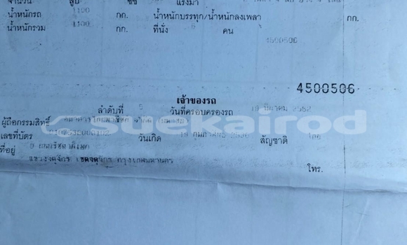 ซื้อ รถมือสอง Honda City อื่น ๆ รถยนต์ ใน %{เมือง} ใน กรุงเทพมหานคร ซื้อ รถมือสอง Honda City อื่น ๆ รถยนต์ ใน %{เมือง} ใน กรุงเทพมหานคร