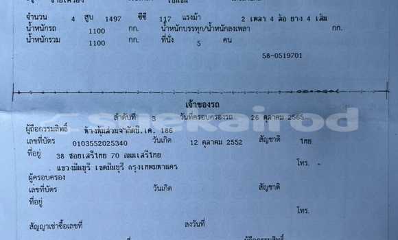 ซื้อ รถมือสอง Honda City ขาว รถยนต์ ใน %{เมือง} ใน กรุงเทพมหานคร ซื้อ รถมือสอง Honda City ขาว รถยนต์ ใน %{เมือง} ใน กรุงเทพมหานคร