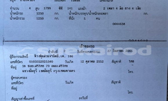 ซื้อ รถมือสอง Honda Civic อื่น ๆ รถยนต์ ใน %{เมือง} ใน กรุงเทพมหานคร ซื้อ รถมือสอง Honda Civic อื่น ๆ รถยนต์ ใน %{เมือง} ใน กรุงเทพมหานคร