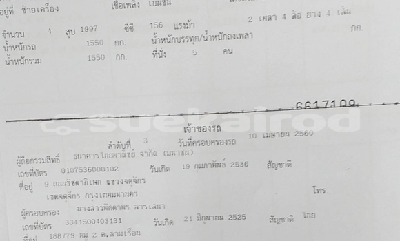 ซื้อ รถมือสอง Honda Accord ขาว รถยนต์ ใน %{เมือง} ใน กรุงเทพมหานคร ซื้อ รถมือสอง Honda Accord ขาว รถยนต์ ใน %{เมือง} ใน กรุงเทพมหานคร