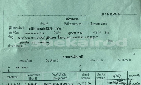 ซื้อ รถมือสอง Honda Accord สีดำ รถยนต์ ใน %{เมือง} ใน กรุงเทพมหานคร ซื้อ รถมือสอง Honda Accord สีดำ รถยนต์ ใน %{เมือง} ใน กรุงเทพมหานคร