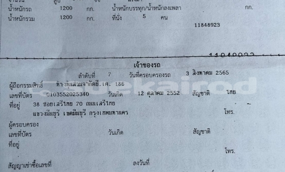 ซื้อ รถมือสอง Honda Mobilio ขาว รถยนต์ ใน %{เมือง} ใน กรุงเทพมหานคร ซื้อ รถมือสอง Honda Mobilio ขาว รถยนต์ ใน %{เมือง} ใน กรุงเทพมหานคร