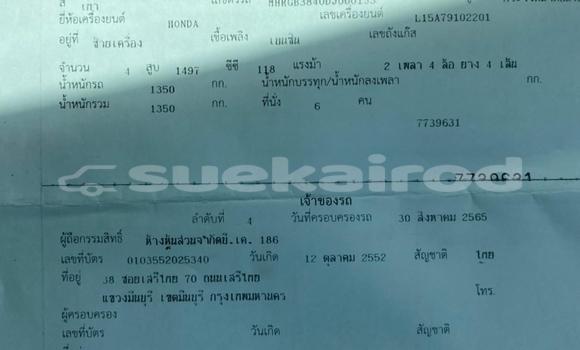 ซื้อ รถมือสอง Honda Freed อื่น ๆ รถยนต์ ใน %{เมือง} ใน กรุงเทพมหานคร ซื้อ รถมือสอง Honda Freed อื่น ๆ รถยนต์ ใน %{เมือง} ใน กรุงเทพมหานคร
