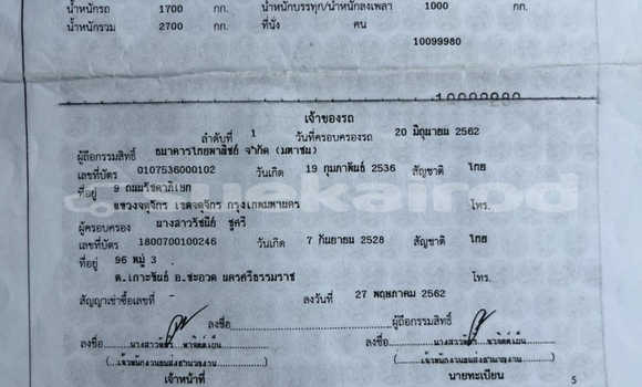 ซื้อ รถมือสอง Isuzu D-Max ขาว รถยนต์ ใน %{เมือง} ใน กรุงเทพมหานคร ซื้อ รถมือสอง Isuzu D-Max ขาว รถยนต์ ใน %{เมือง} ใน กรุงเทพมหานคร