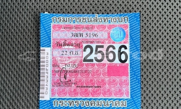 ซื้อ รถมือสอง Isuzu D-Max อื่น ๆ รถยนต์ ใน %{เมือง} ใน กรุงเทพมหานคร ซื้อ รถมือสอง Isuzu D-Max อื่น ๆ รถยนต์ ใน %{เมือง} ใน กรุงเทพมหานคร