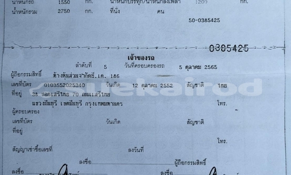 ซื้อ รถมือสอง Isuzu D-Max อื่น ๆ รถยนต์ ใน %{เมือง} ใน กรุงเทพมหานคร ซื้อ รถมือสอง Isuzu D-Max อื่น ๆ รถยนต์ ใน %{เมือง} ใน กรุงเทพมหานคร