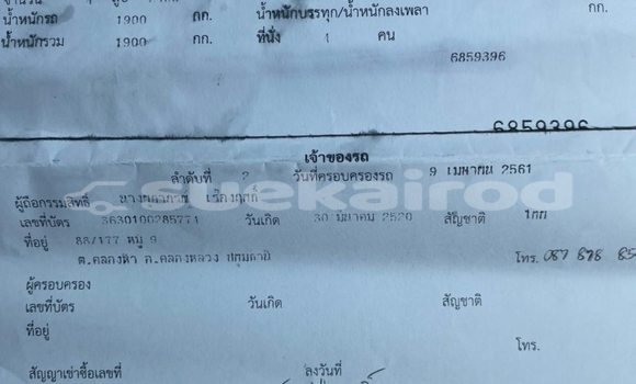 ซื้อ รถมือสอง Isuzu D-Max ขาว รถยนต์ ใน %{เมือง} ใน กรุงเทพมหานคร ซื้อ รถมือสอง Isuzu D-Max ขาว รถยนต์ ใน %{เมือง} ใน กรุงเทพมหานคร