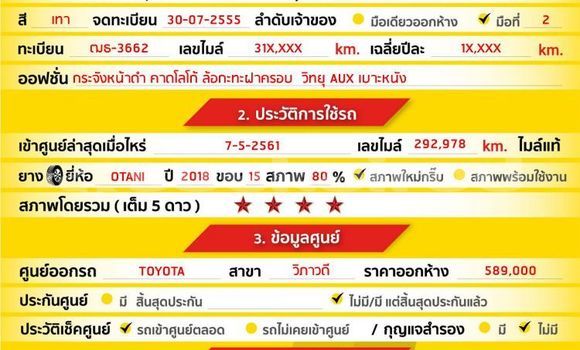 ซื้อ รถมือสอง Toyota Hiluxe VIGO อื่น ๆ รถยนต์ ใน %{เมือง} ใน กรุงเทพมหานคร ซื้อ รถมือสอง Toyota Hiluxe VIGO อื่น ๆ รถยนต์ ใน %{เมือง} ใน กรุงเทพมหานคร