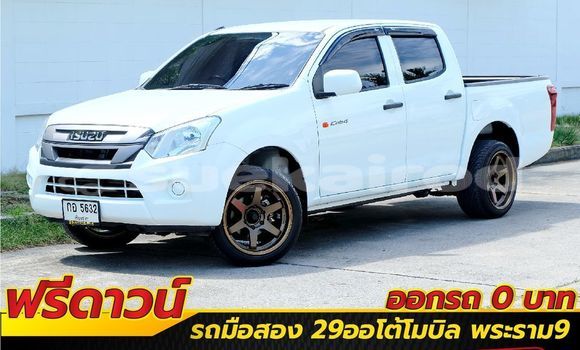 ซื้อ รถมือสอง Isuzu D-Max ขาว รถยนต์ ใน %{เมือง} ใน กรุงเทพมหานคร