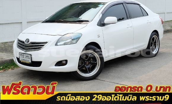 ซื้อ รถมือสอง Toyota Vios ขาว รถยนต์ ใน %{เมือง} ใน กรุงเทพมหานคร