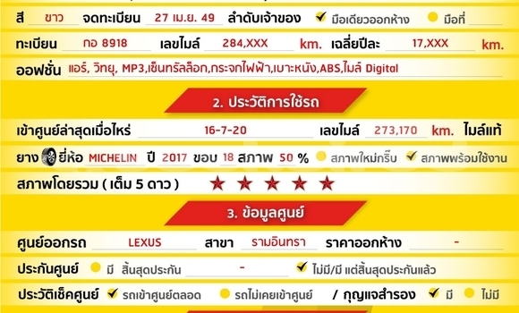 ซื้อ รถมือสอง Lexus RX 300 ขาว รถยนต์ ใน %{เมือง} ใน กรุงเทพมหานคร ซื้อ รถมือสอง Lexus RX 300 ขาว รถยนต์ ใน %{เมือง} ใน กรุงเทพมหานคร