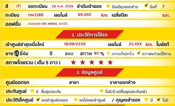 Buy Used Mitsubishi Mirage Black Car in Bangkok in Bangkok Buy Used Mitsubishi Mirage Black Car in Bangkok in Bangkok