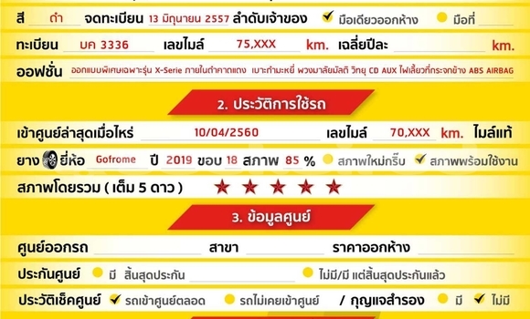 ซื้อ รถมือสอง Isuzu D-Max สีดำ รถยนต์ ใน %{เมือง} ใน กรุงเทพมหานคร ซื้อ รถมือสอง Isuzu D-Max สีดำ รถยนต์ ใน %{เมือง} ใน กรุงเทพมหานคร