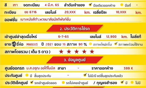 Buy Used MG 5 Other Car in Bangkok in Bangkok Buy Used MG 5 Other Car in Bangkok in Bangkok