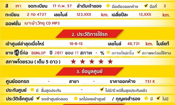 Buy Used Mazda BT-50 Other Car in Bangkok in Bangkok Buy Used Mazda BT-50 Other Car in Bangkok in Bangkok