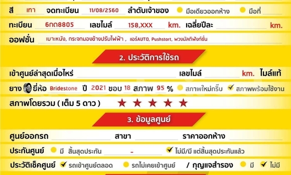 ซื้อ รถมือสอง Isuzu D-Max อื่น ๆ รถยนต์ ใน %{เมือง} ใน กรุงเทพมหานคร ซื้อ รถมือสอง Isuzu D-Max อื่น ๆ รถยนต์ ใน %{เมือง} ใน กรุงเทพมหานคร