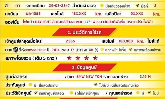 Buy Used BMW 3–Series Other Car in Bangkok in Bangkok Buy Used BMW 3–Series Other Car in Bangkok in Bangkok