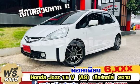 ซื้อ รถมือสอง Honda Jazz ขาว รถยนต์ ใน %{เมือง} ใน กรุงเทพมหานคร ซื้อ รถมือสอง Honda Jazz ขาว รถยนต์ ใน %{เมือง} ใน กรุงเทพมหานคร
