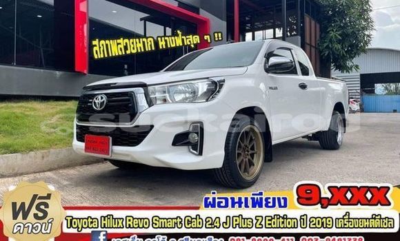 ซื้อ รถมือสอง Toyota Hiluxe Revo ขาว รถยนต์ ใน %{เมือง} ใน กรุงเทพมหานคร ซื้อ รถมือสอง Toyota Hiluxe Revo ขาว รถยนต์ ใน %{เมือง} ใน กรุงเทพมหานคร