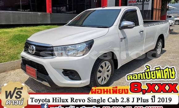ซื้อ รถมือสอง Toyota Hiluxe Revo ขาว รถยนต์ ใน %{เมือง} ใน กรุงเทพมหานคร