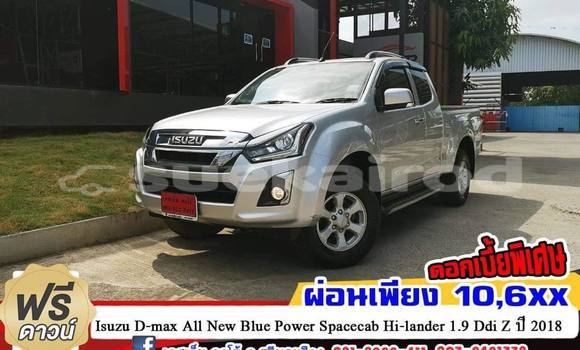 ซื้อ รถมือสอง Isuzu D-Max เงิน รถยนต์ ใน %{เมือง} ใน กรุงเทพมหานคร ซื้อ รถมือสอง Isuzu D-Max เงิน รถยนต์ ใน %{เมือง} ใน กรุงเทพมหานคร