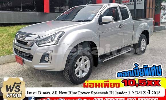 ซื้อ รถมือสอง Isuzu D-Max เงิน รถยนต์ ใน %{เมือง} ใน กรุงเทพมหานคร ซื้อ รถมือสอง Isuzu D-Max เงิน รถยนต์ ใน %{เมือง} ใน กรุงเทพมหานคร