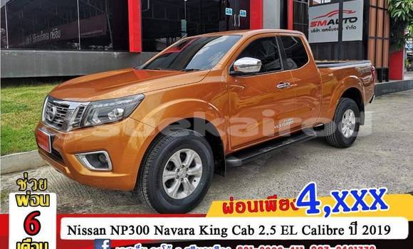 ซื้อ รถมือสอง Nissan Navara อื่น ๆ รถยนต์ ใน %{เมือง} ใน กรุงเทพมหานคร ซื้อ รถมือสอง Nissan Navara อื่น ๆ รถยนต์ ใน %{เมือง} ใน กรุงเทพมหานคร