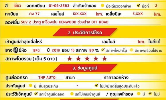 ซื้อ รถมือสอง Jeep Wrangler เขียว รถยนต์ ใน %{เมือง} ใน กรุงเทพมหานคร ซื้อ รถมือสอง Jeep Wrangler เขียว รถยนต์ ใน %{เมือง} ใน กรุงเทพมหานคร