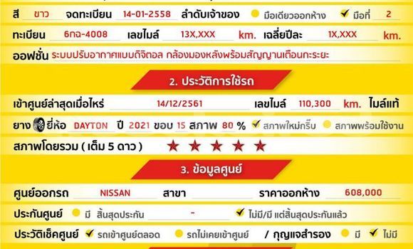 ซื้อ รถมือสอง Nissan Almera ขาว รถยนต์ ใน %{เมือง} ใน กรุงเทพมหานคร ซื้อ รถมือสอง Nissan Almera ขาว รถยนต์ ใน %{เมือง} ใน กรุงเทพมหานคร