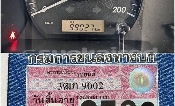 ซื้อ รถมือสอง Toyota Hiluxe VIGO อื่น ๆ รถยนต์ ใน %{เมือง} ใน กรุงเทพมหานคร ซื้อ รถมือสอง Toyota Hiluxe VIGO อื่น ๆ รถยนต์ ใน %{เมือง} ใน กรุงเทพมหานคร