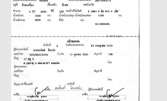 ซื้อ รถมือสอง Toyota Hiluxe VIGO อื่น ๆ รถยนต์ ใน %{เมือง} ใน กรุงเทพมหานคร ซื้อ รถมือสอง Toyota Hiluxe VIGO อื่น ๆ รถยนต์ ใน %{เมือง} ใน กรุงเทพมหานคร