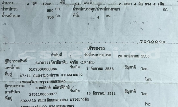 ซื้อ รถมือสอง Suzuki Swift ขาว รถยนต์ ใน %{เมือง} ใน กรุงเทพมหานคร ซื้อ รถมือสอง Suzuki Swift ขาว รถยนต์ ใน %{เมือง} ใน กรุงเทพมหานคร