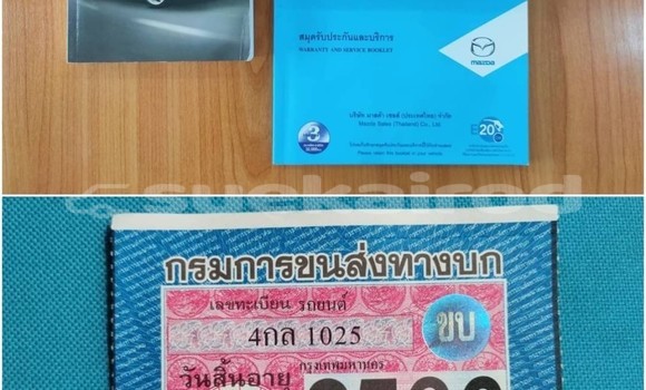 ซื้อ รถมือสอง Mazda 2 ขาว รถยนต์ ใน %{เมือง} ใน กรุงเทพมหานคร ซื้อ รถมือสอง Mazda 2 ขาว รถยนต์ ใน %{เมือง} ใน กรุงเทพมหานคร