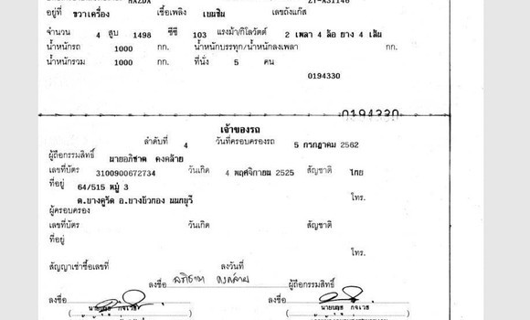 ซื้อ รถมือสอง Mazda 2 ขาว รถยนต์ ใน %{เมือง} ใน กรุงเทพมหานคร ซื้อ รถมือสอง Mazda 2 ขาว รถยนต์ ใน %{เมือง} ใน กรุงเทพมหานคร