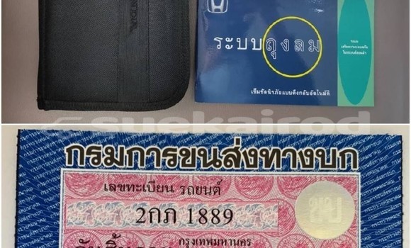 ซื้อ รถมือสอง Honda Freed ขาว รถยนต์ ใน %{เมือง} ใน กรุงเทพมหานคร ซื้อ รถมือสอง Honda Freed ขาว รถยนต์ ใน %{เมือง} ใน กรุงเทพมหานคร