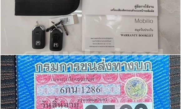 ซื้อ รถมือสอง Honda Mobilio สีแดง รถยนต์ ใน %{เมือง} ใน กรุงเทพมหานคร ซื้อ รถมือสอง Honda Mobilio สีแดง รถยนต์ ใน %{เมือง} ใน กรุงเทพมหานคร
