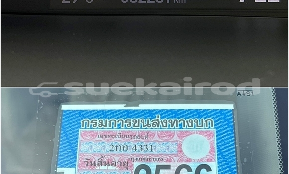 ซื้อ รถมือสอง Honda Civic ขาว รถยนต์ ใน %{เมือง} ใน กรุงเทพมหานคร ซื้อ รถมือสอง Honda Civic ขาว รถยนต์ ใน %{เมือง} ใน กรุงเทพมหานคร